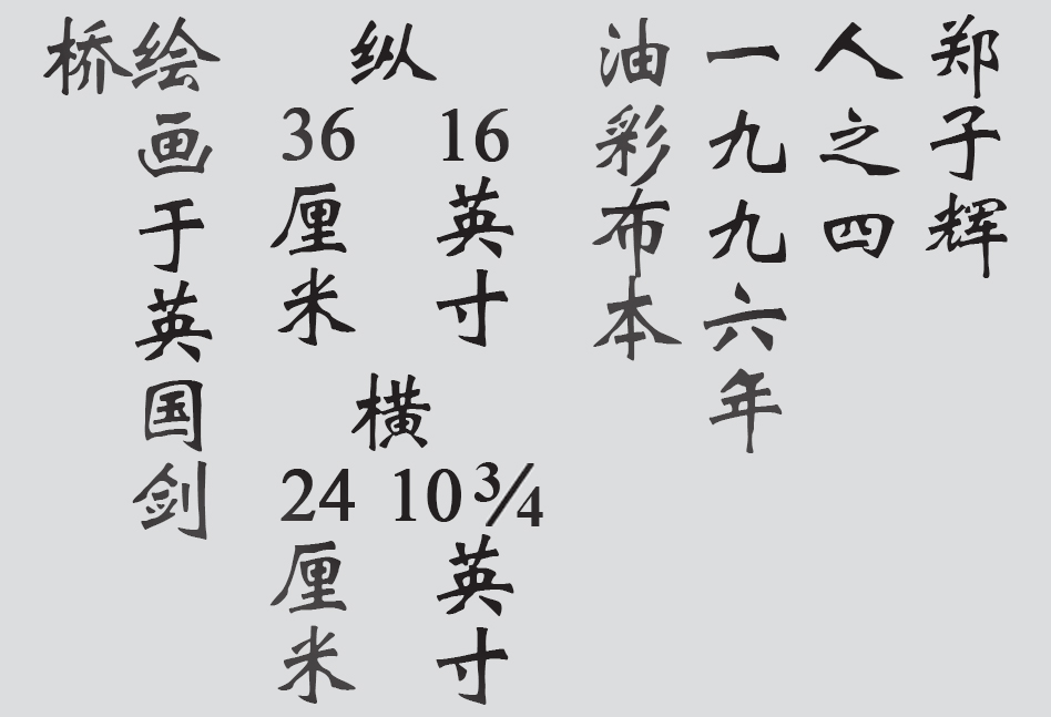Text