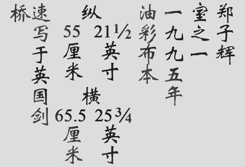 Text