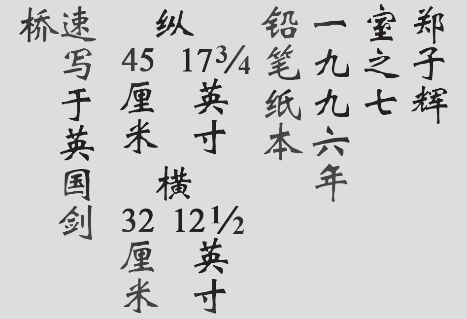 Text