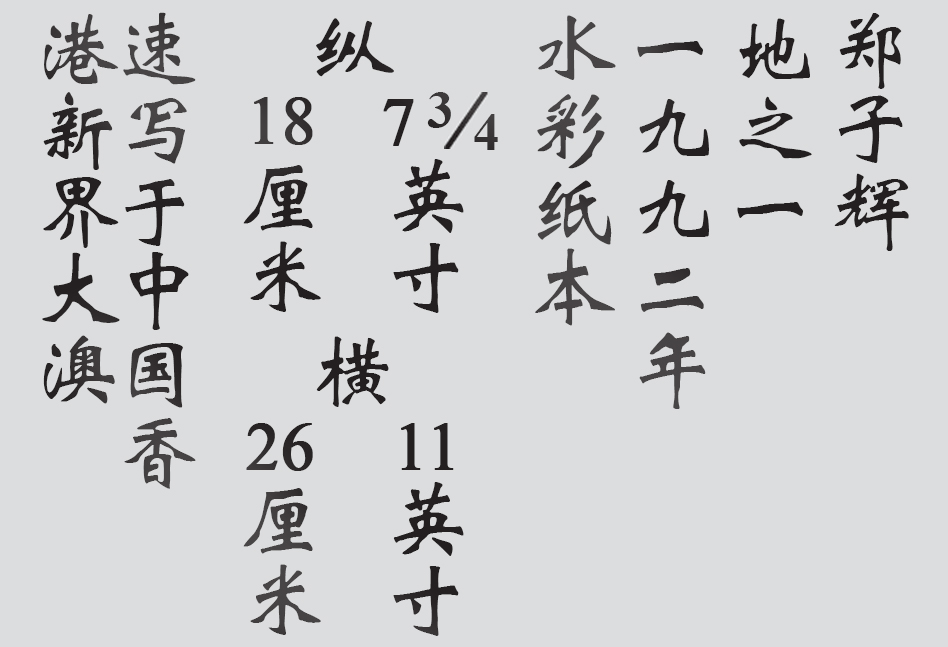 Text