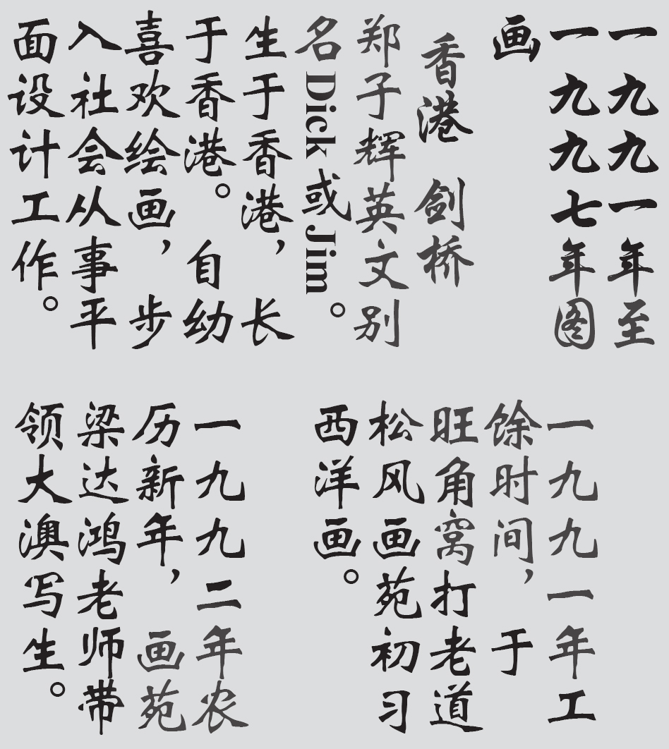 Text