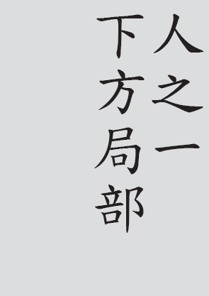 Text