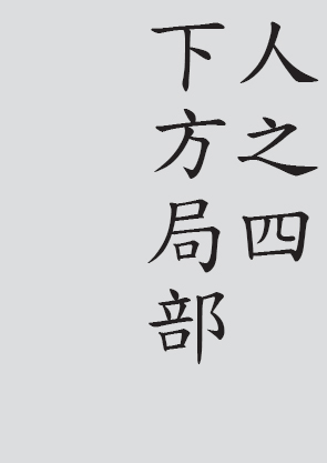 Text