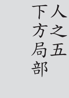 Text