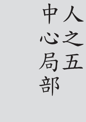 Text