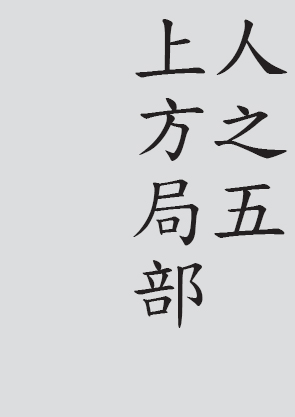 Text