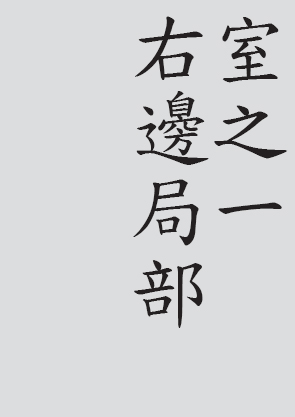 Text