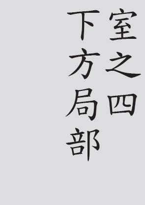Text