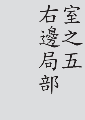 Text