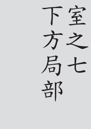 Text