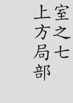Text