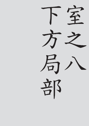 Text