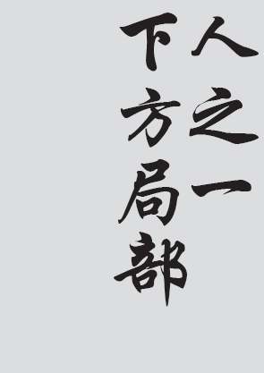 Text