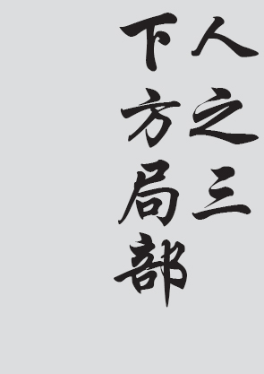 Text