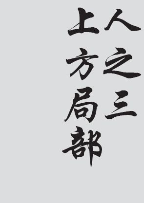 Text