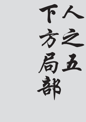 Text