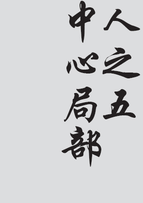 Text