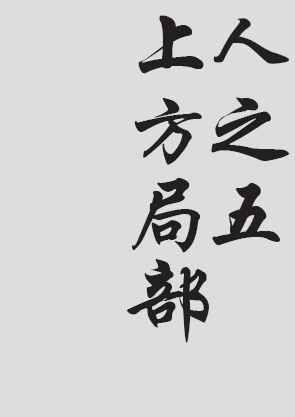 Text