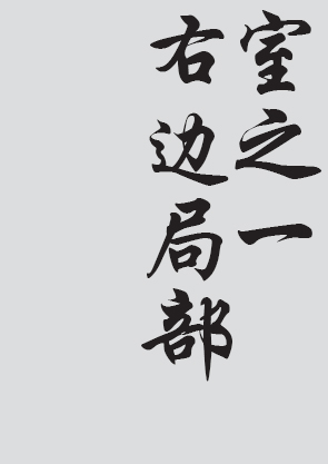Text