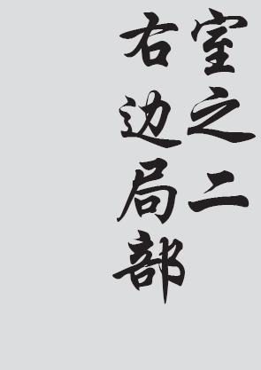 Text
