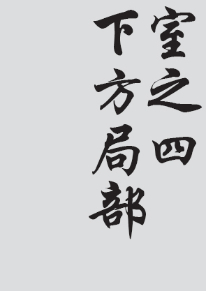 Text
