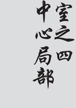 Text
