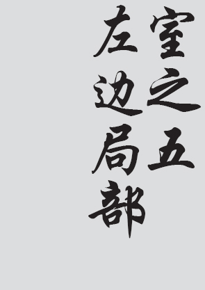 Text