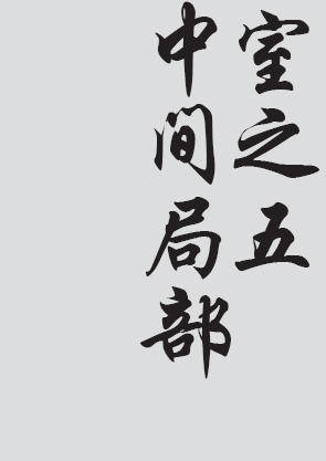 Text