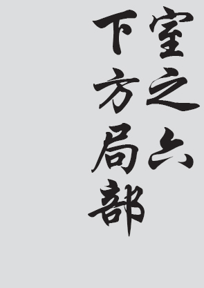 Text