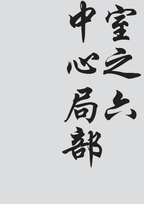 Text
