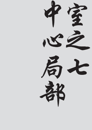 Text
