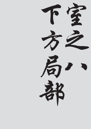 Text