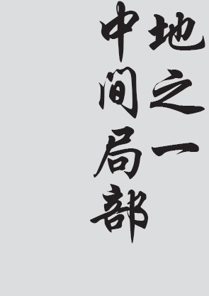 Text