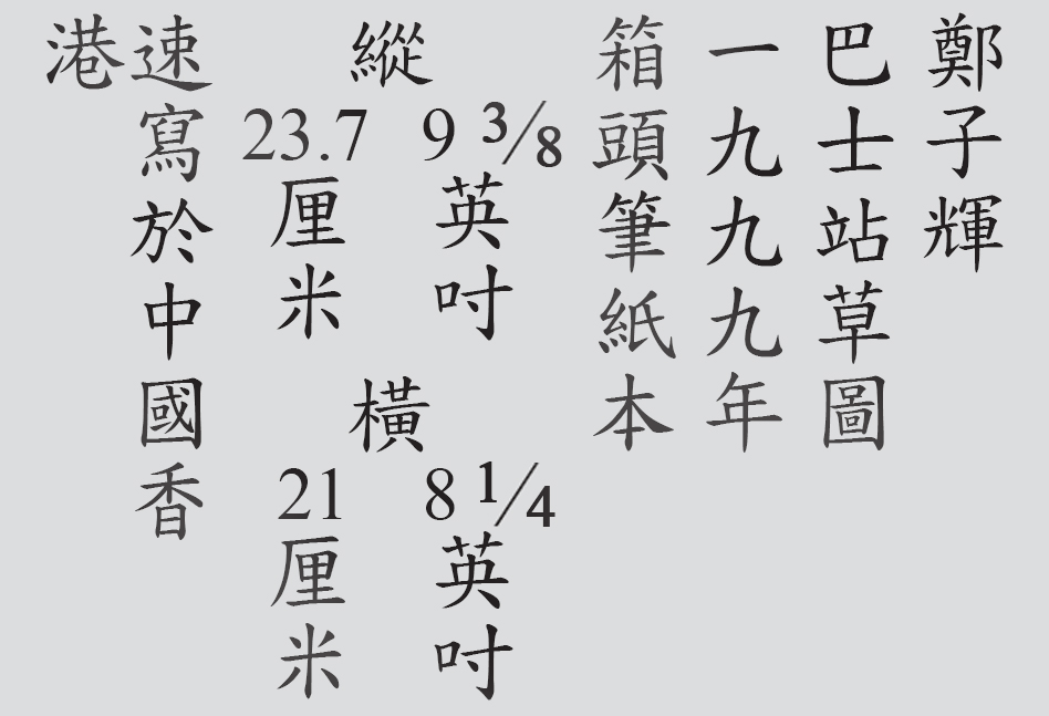 Text