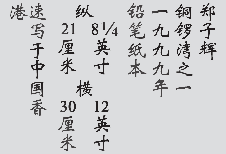 Text