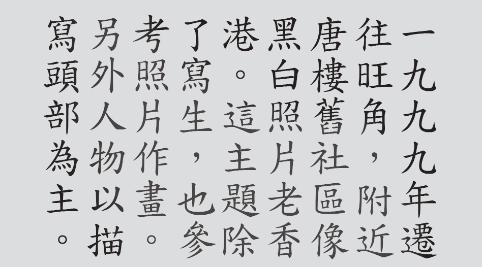 Text