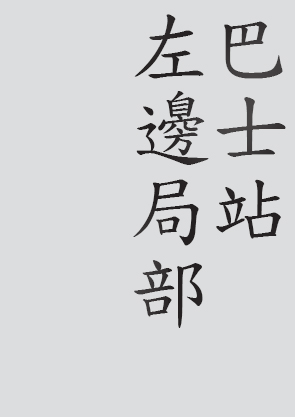 Text