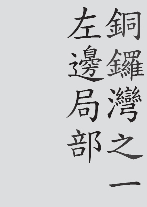 Text