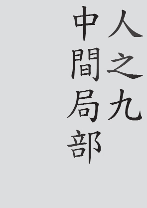 Text
