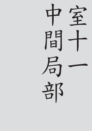Text