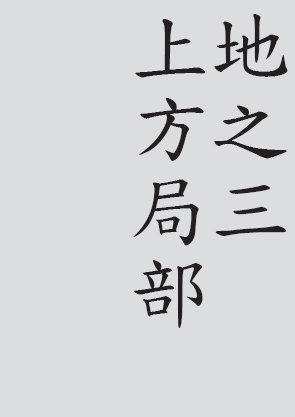 Text