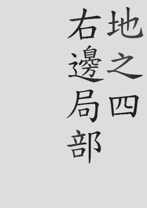 Text