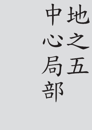 Text