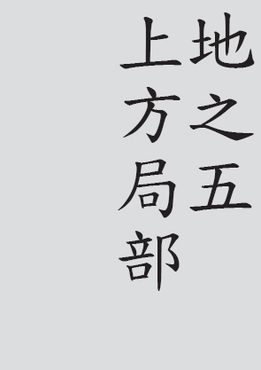 Text