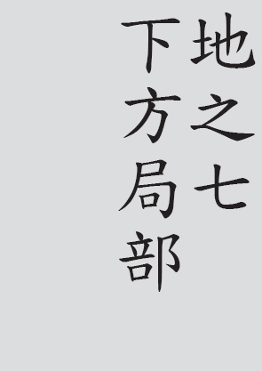 Text