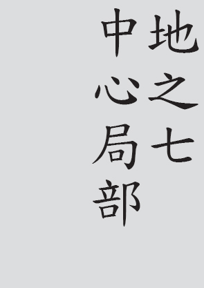 Text