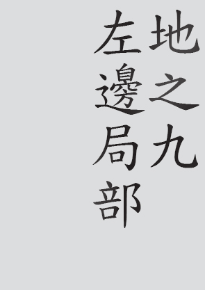 Text