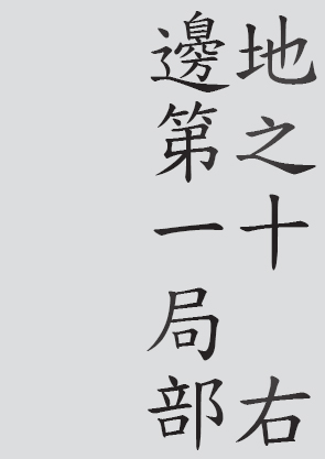 Text