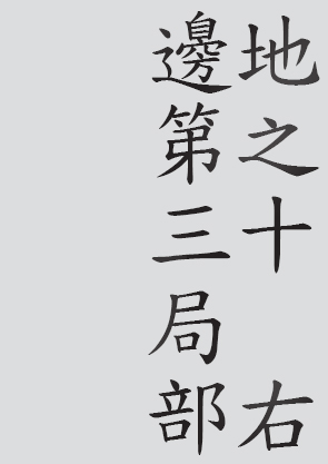 Text
