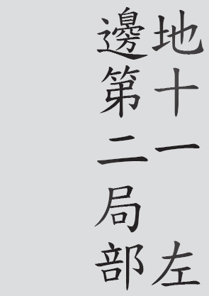 Text